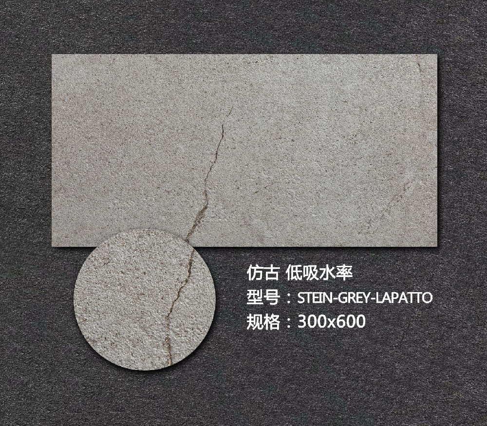 藝術外墻磚STEIN-GREY-LAPATTO